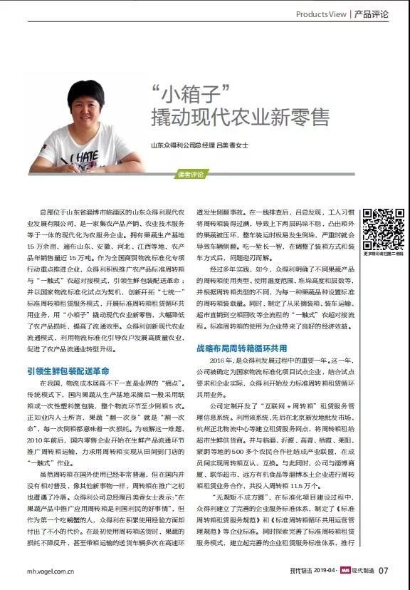 微信图片_20200430105129.jpg